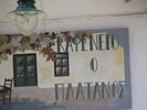 Filename : kafenion in Mylopotamos.jpg
Filesize : 110KB
Dimensions : 800x600
Date added : Apr 28, 2005 kafenion in Mylopotamos.jpg