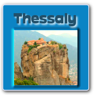 Thessaly vacations