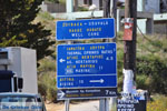 Souvala | Aegina | Greece  Photo 2 - Photo JustGreece.com