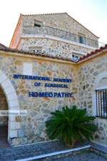Homeopathy academy Alonissos | Sporades | Greece  Photo 3 - Photo JustGreece.com