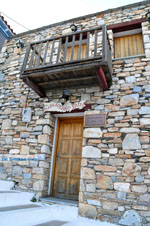 JustGreece.com Traditional house and museum in Alonissos town | Sporades | Greece  - Foto van JustGreece.com