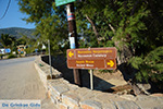 Rachidi Katapola Amorgos - Island of Amorgos - Cyclades Photo 33 - Photo JustGreece.com