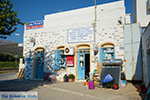 Rachidi Katapola Amorgos - Island of Amorgos - Cyclades Photo 37 - Photo JustGreece.com