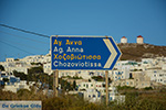 JustGreece.com Amorgos town (Chora) - Island of Amorgos - Cyclades Photo 44 - Foto van JustGreece.com