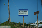 Vroutsi Amorgos - Island of Amorgos - Cyclades Photo 154 - Photo JustGreece.com
