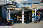 JustGreece.com Mini market Captain Katapola Amorgos - Island of Amorgos - Cyclades Photo 573 - Foto van JustGreece.com