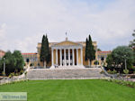 JustGreece.com Zappeion Palace Athens - Photo 1 - Foto van JustGreece.com