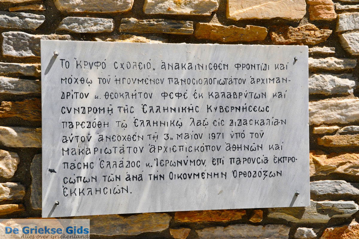 Photos of Attica Pictures of Attica