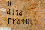 Secret school monastery Penteli | Attica - Central Greece Photo 25 - Photo JustGreece.com
