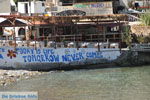 JustGreece.com Matala | South Crete | Greece  Photo 8 - Foto van JustGreece.com