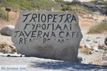 JustGreece.com Triopetra | South Crete | Greece  Photo 6 - Foto van JustGreece.com