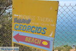 Agios Georgios | South Crete | Greece  Photo 9 - Photo JustGreece.com