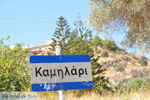 Kamilari | South Crete | Greece  Photo 5 - Photo JustGreece.com