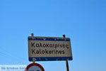 Kalokerines Kythira | Ionian Islands | Greece | Photo 1 - Photo JustGreece.com