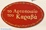 JustGreece.com Karavas Kythira | Ionian Islands | Greece | Greece  Photo 21 - Foto van JustGreece.com