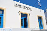 Kythira town (Chora) | Greece | Greece  108 - Photo JustGreece.com