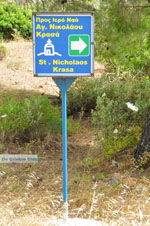 Agios Nikolaos Krassas near monastery Mirtidia | Kythira | Photo 21 - Photo JustGreece.com
