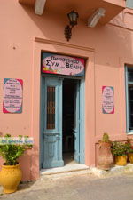 JustGreece.com Mylopotamos Kythira | Ionian Islands | Greece | Greece  Photo 93 - Foto van JustGreece.com