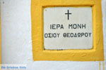 JustGreece.com Monastery Osios Theodoros Potamos Kythira | Greece Photo 2 - Foto van JustGreece.com