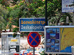 Vissersbootjes Daskalopetra - Island of Chios - Photo JustGreece.com