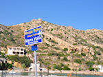 JustGreece.com Emborios, iets verder ligt Mavra Volia - Island of Chios - Foto van JustGreece.com