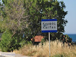 JustGreece.com The bordje Karfas - Island of Chios - Foto van JustGreece.com