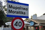 JustGreece.com Moraitika | Corfu | Ionian Islands | Greece  - Photo 12 - Foto van JustGreece.com