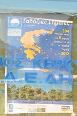 JustGreece.com Glyfada (Glifada) | Corfu | Ionian Islands | Greece  - Photo 11 - Foto van JustGreece.com