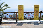 The small village Lakones near Paleokastritsa Corfu | Ionian Islands | Greece  - Photo 3 - Photo JustGreece.com