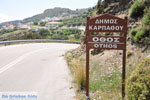 JustGreece.com Othos | Karpathos island | Dodecanese | Greece  Photo 003 - Foto van JustGreece.com