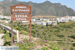 JustGreece.com Spoa | Karpathos island | Dodecanese | Greece  Photo 001 - Foto van JustGreece.com