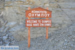 nature onderweg to Olympos | Island of Karpathos Photo 002 - Photo JustGreece.com