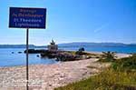 Lighthouse  - Agioi Theodoroi - Cephalonia (Kefalonia) - Photo 301 - Foto van JustGreece.com