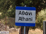 JustGreece.com Welcome in Athani - Lefkada (Lefkas) - Foto van JustGreece.com