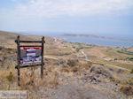 The lava route near Sigri - Photo JustGreece.com