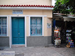 Ouzo Petra of Ourania Kouroumichali - Photo JustGreece.com