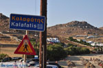 Kalafatis | Mykonos | Greece - Greece  Photo 5 - Photo JustGreece.com