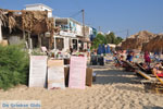 JustGreece.com Agia Anna | Island of Naxos | Greece | Photo 19 - Foto van JustGreece.com