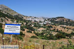Apiranthos | Island of Naxos | Greece | Photo 2 - Photo JustGreece.com