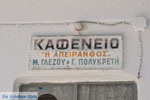 JustGreece.com Apiranthos | Island of Naxos | Greece | Photo 10 - Foto van JustGreece.com