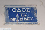 Naxos town | Island of Naxos | Greece | Photo 31 - Photo JustGreece.com