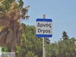 JustGreece.com Drios (Dryos) Paros | Cyclades | Greece Photo 10 - Foto van JustGreece.com