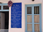 JustGreece.com Naoussa Paros | Cyclades | Greece Photo 89 - Foto van JustGreece.com