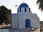 Parikia Paros | Cyclades | Greece Photo 27 - Photo JustGreece.com
