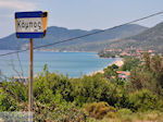 The bay near Kampos (Votsalakia)  - Island of Samos - Foto van JustGreece.com