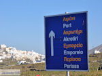 Pyrgos Santorini (Thira) - Photo 2 - Photo JustGreece.com