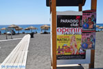 Perissa - Perivolos Santorini | Cyclades Greece | Greece  - Photo 14 - Photo JustGreece.com