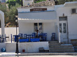 Island of Spetses Greece Greece  Photo 041 - Photo JustGreece.com