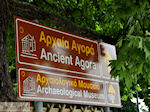 Limenas  - Thassos town |Greece | Photo 31 - Foto van JustGreece.com