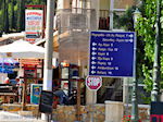 Koiliomenos (Kiliomenos) Zakynthos | Greece  nr9 - Photo JustGreece.com